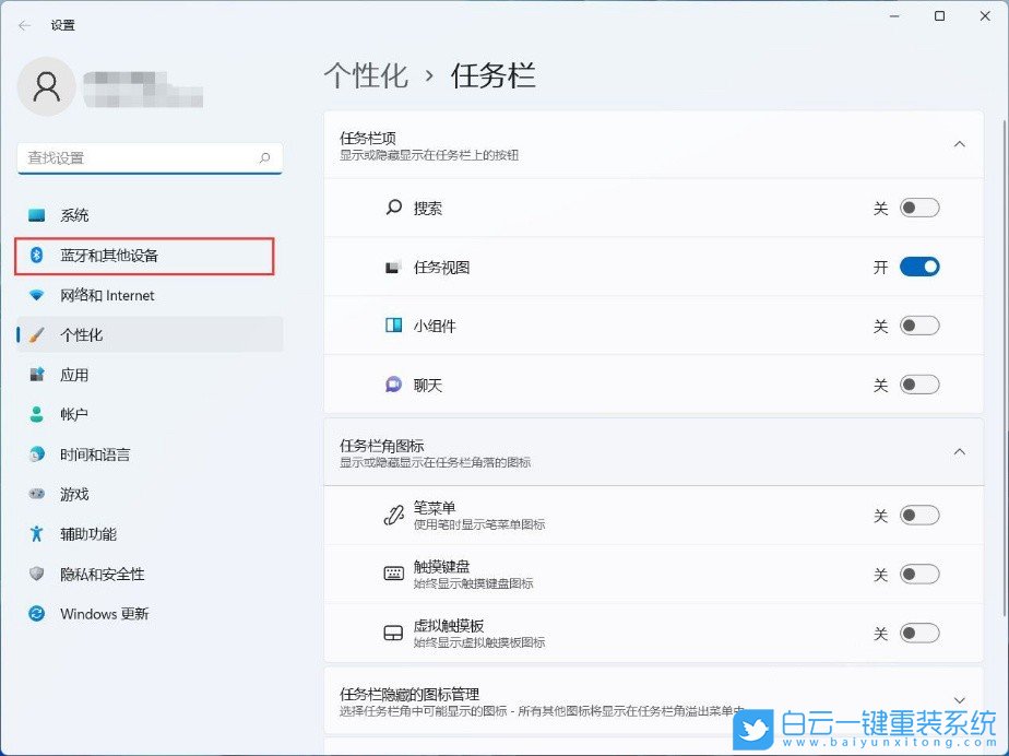 聯(lián)想小新,筆記本重裝系統(tǒng),Win11步驟