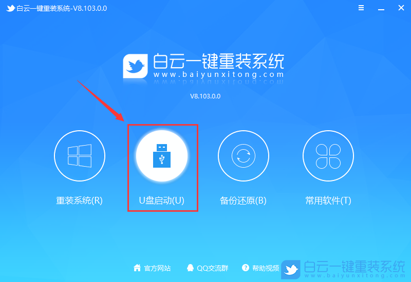 聯(lián)想臺式電腦,BIOS,CSM,10代CPU步驟