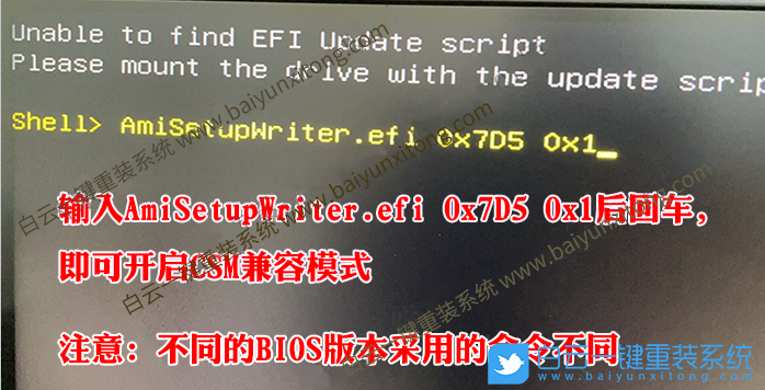 聯想啟天,聯想臺式電腦,Intel,Win7步驟