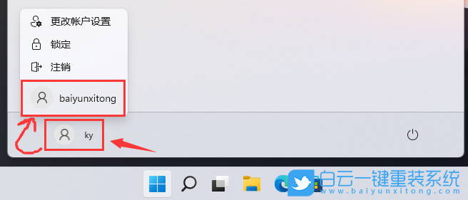 神舟戰神,重裝系統,Win11步驟