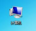 聯想小新,重裝系統,Win7步驟