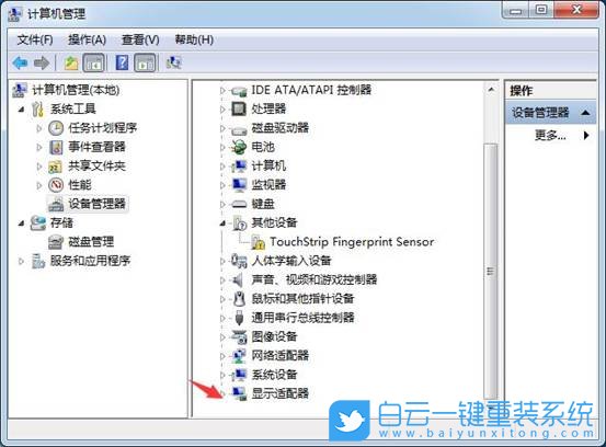 聯想小新,重裝系統,Win7步驟