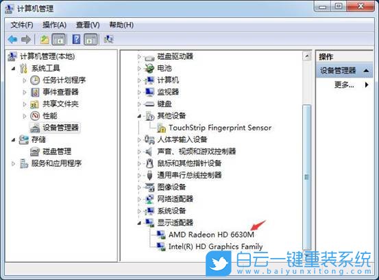 聯想小新,重裝系統,Win7步驟
