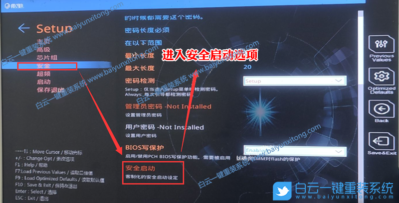 影馳主板,B560主板,Win7系統,影馳B560步驟