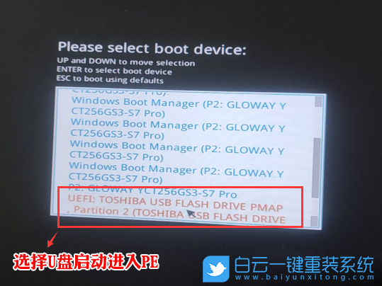 影馳主板,B560主板,Win7系統,影馳B560步驟