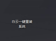 Win11,Win11系統,透明文件夾步驟