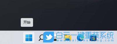 Win11,設備使用情況步驟