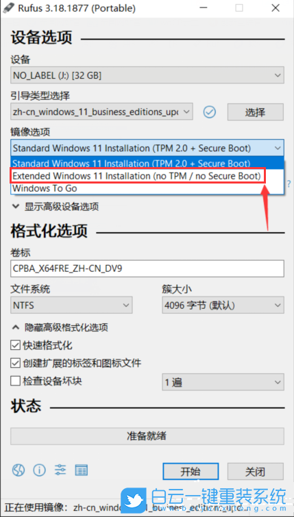 U盤,啟動盤,系統U盤,系統步驟