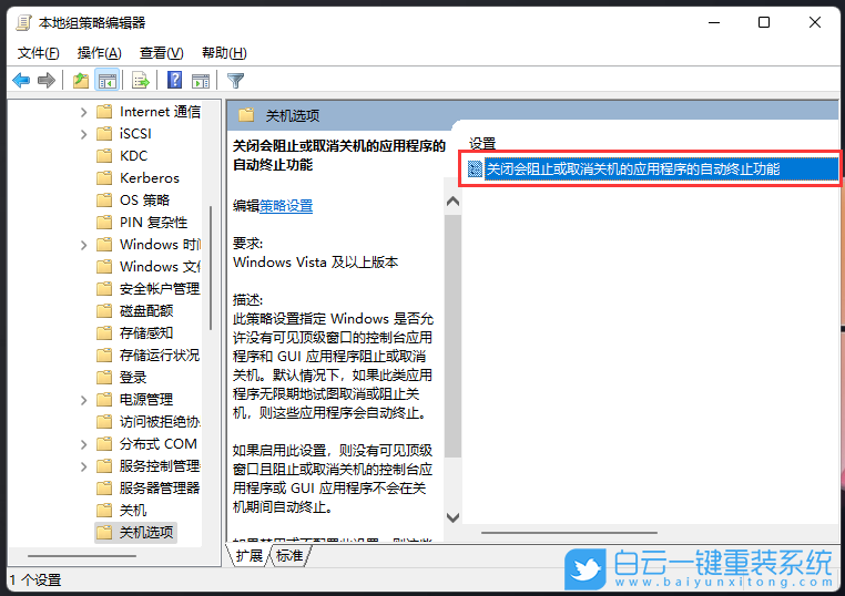 ThinkPad,筆記本重裝系統(tǒng),Win11步驟