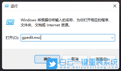 Win11,自動更新,組策略,配置自動更新步驟