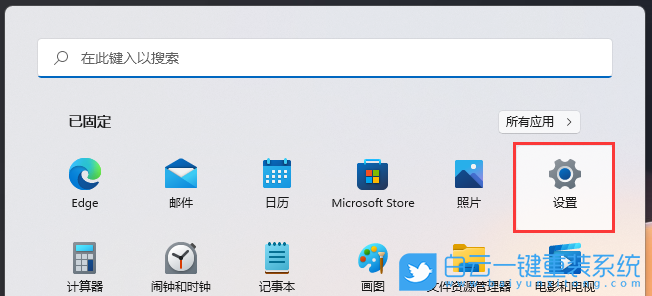 Win11,跨設備共享,共享內容步驟