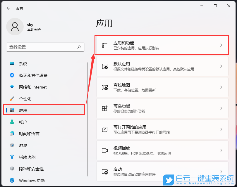 Win11,跨設備共享,共享內容步驟