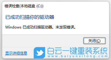 炫龍筆記本,重裝系統,Win11步驟