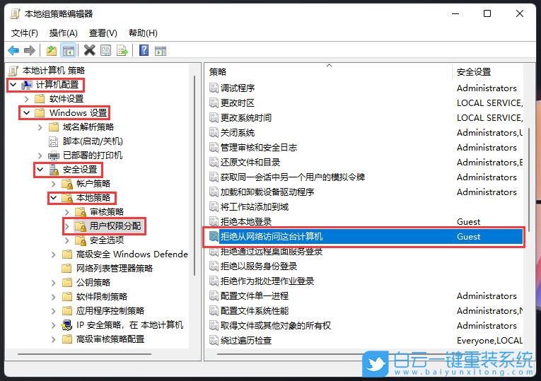 神舟戰神,重裝系統,Win11步驟