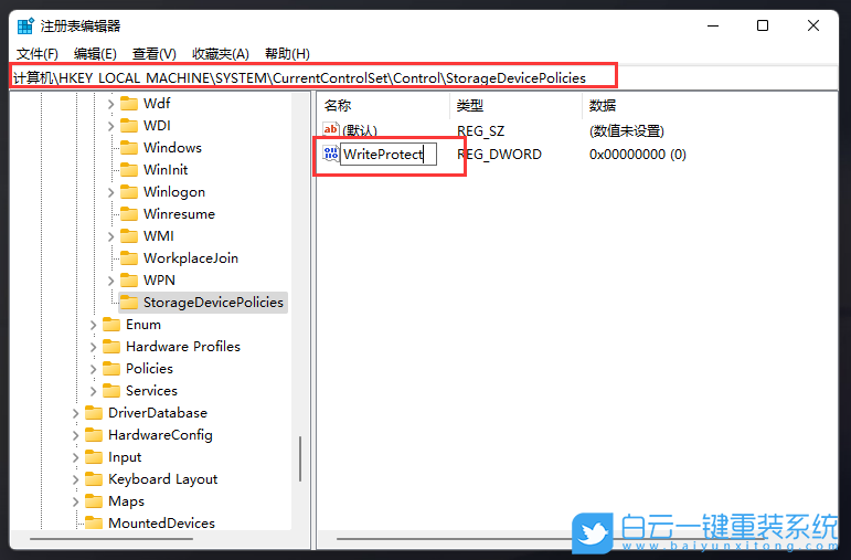 Win11,磁盤被寫保護,磁盤寫保護步驟