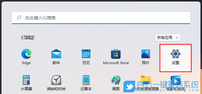 Win11,Win11游戲,關閉通知,隱藏通知步驟