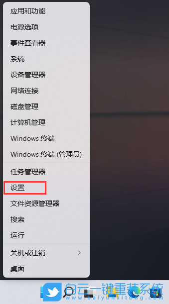 Win11,照相機(jī),對(duì)比度設(shè)置,攝像頭步驟