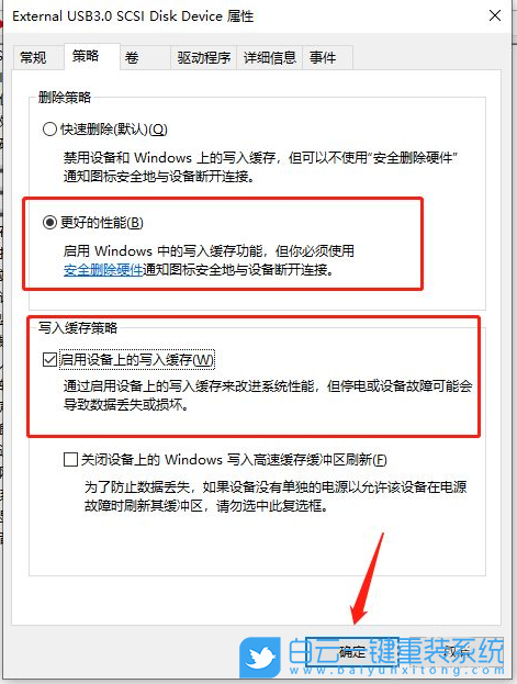 固態硬盤,SSD,復制文件步驟
