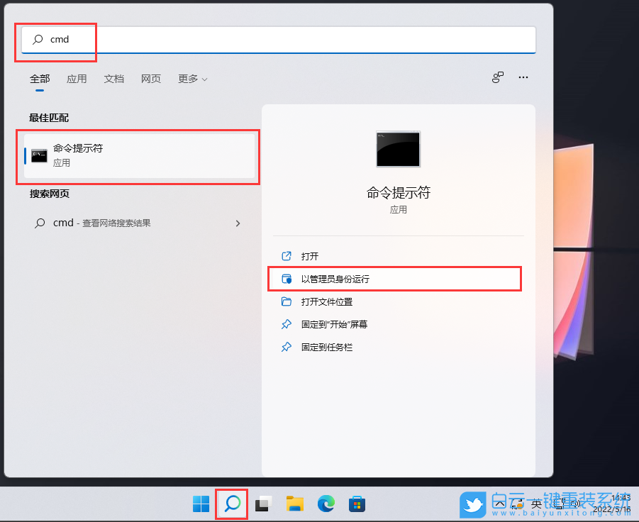 Win11,wifi,wifi網絡步驟