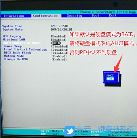 Intel,10代CPU,筆記本,Win7步驟