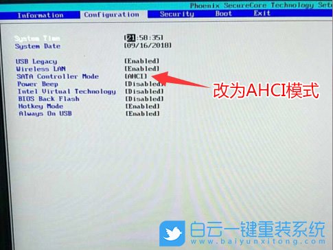 Intel,10代CPU,筆記本,Win7步驟