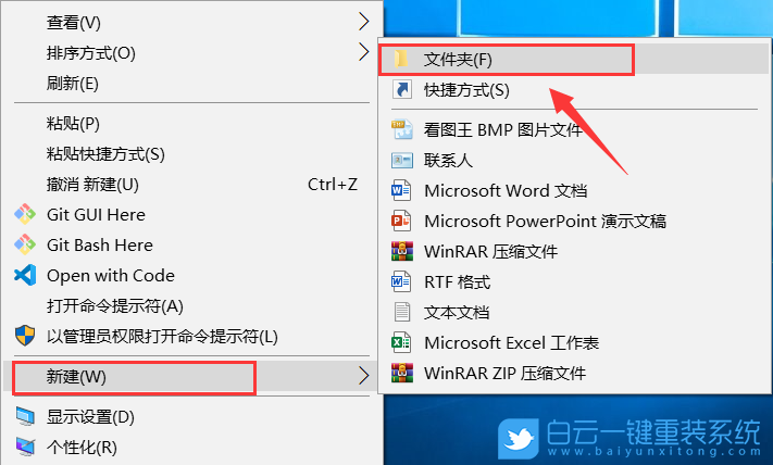 華碩筆記本,VivoBook15,U盤重裝系統(tǒng),Win10步驟