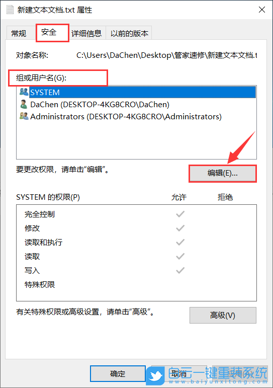 華碩筆記本,VivoBook15,U盤重裝系統(tǒng),Win10步驟