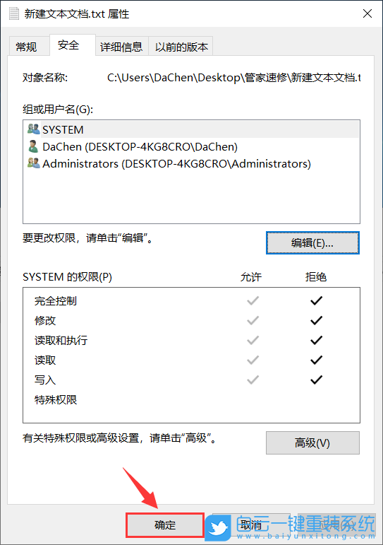 華碩筆記本,VivoBook15,U盤重裝系統(tǒng),Win10步驟