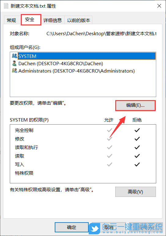 華碩筆記本,VivoBook15,U盤重裝系統(tǒng),Win10步驟