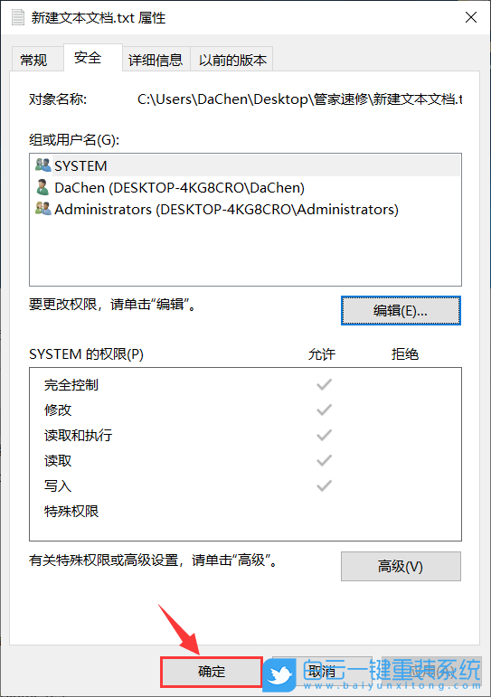 華碩筆記本,VivoBook15,U盤重裝系統(tǒng),Win10步驟