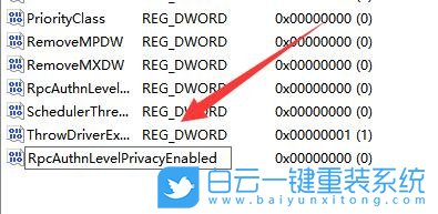 Win11,打印機,無法連接打印機步驟