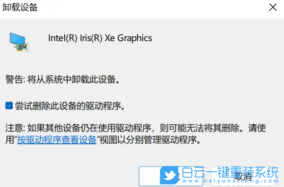 Win11,外接顯卡,電腦藍屏,顯卡塢步驟