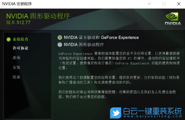 Win11,外接顯卡,電腦藍屏,顯卡塢步驟