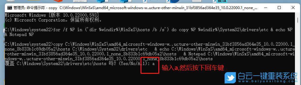 Win11,qq,打不開網頁步驟