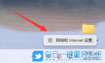 Win11,0x80070035,網絡錯誤步驟
