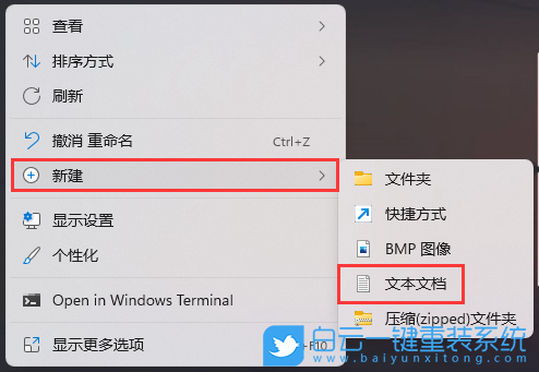 Win11,藍牙耳機,藍牙步驟
