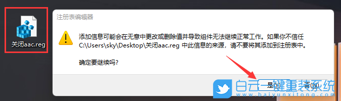 Win11,藍牙耳機,藍牙步驟