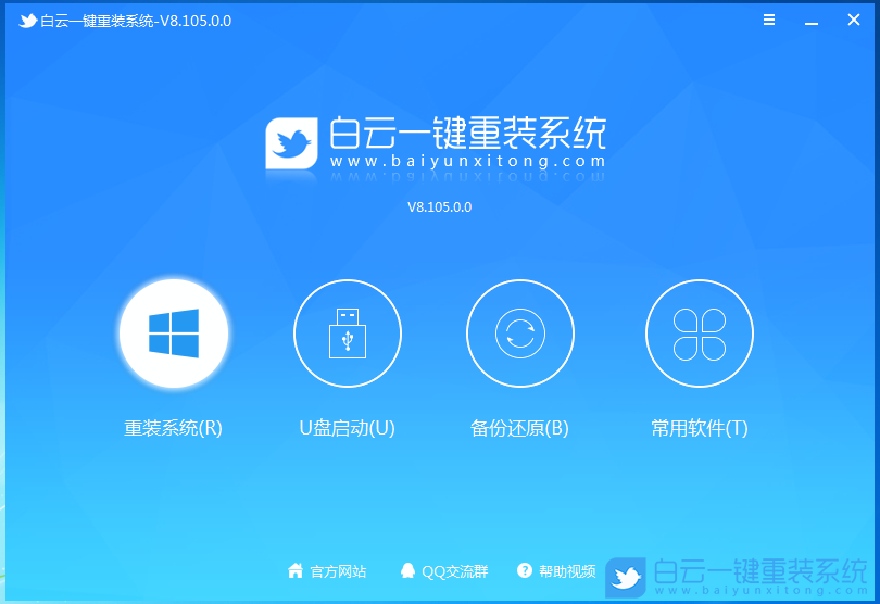 U盤,Win11,重裝系統步驟