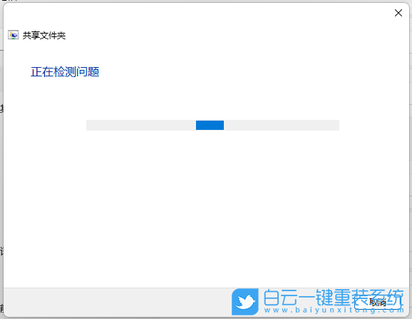 ThinkBook,筆記本,重裝系統,Win11步驟