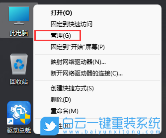 Win11,電腦使用記錄,電腦運(yùn)行記錄步驟