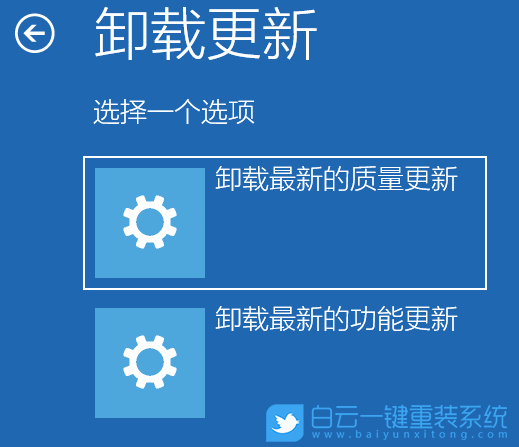 Win11,進不去系統,開機步驟
