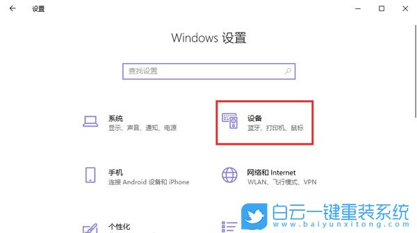 Win10,pdf虛擬打印機,虛擬打印機步驟