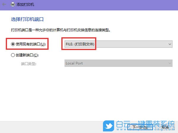 Win10,pdf虛擬打印機,虛擬打印機步驟
