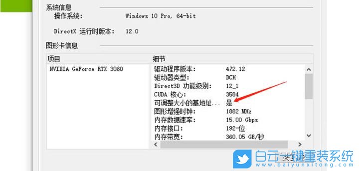 華碩Z690,顯卡,華碩主板,Resize Bar步驟