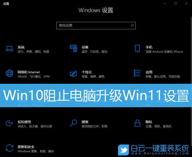 Win10,Win11,系統(tǒng)更新步驟