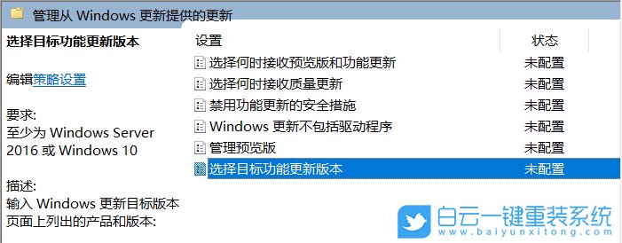 Win10,Win11,系統(tǒng)更新步驟