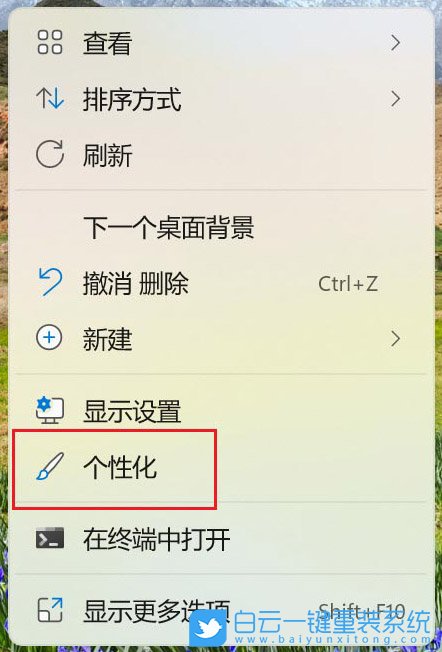 Win11,字體,電腦字體,字體安裝步驟