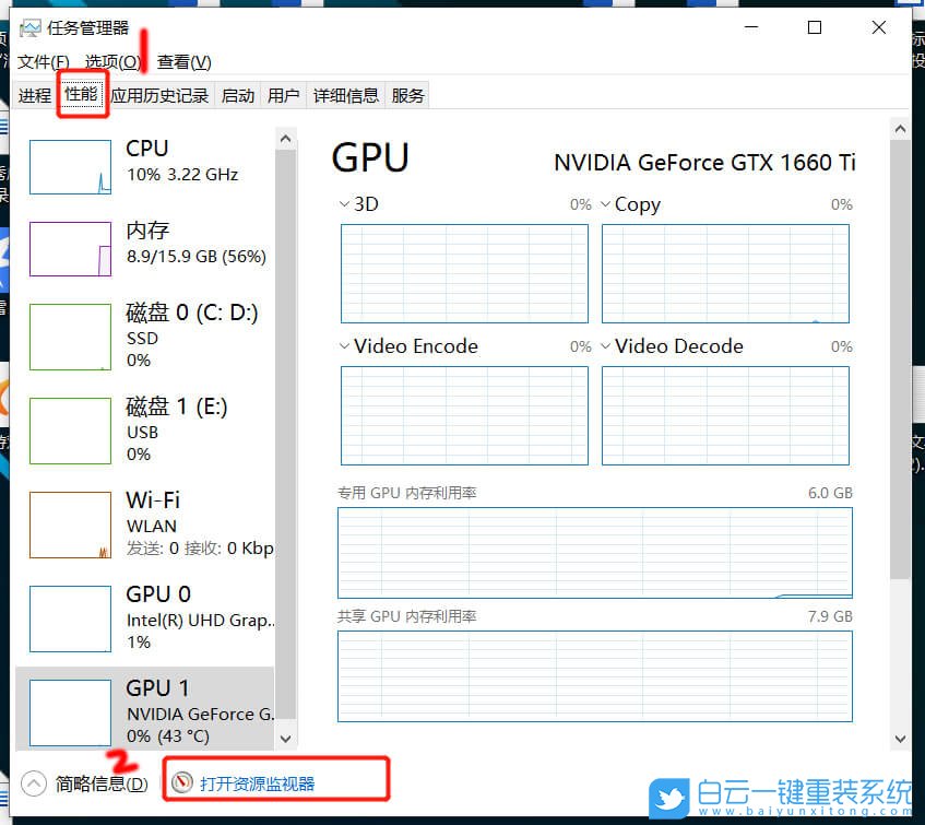 Win10,USB設(shè)備步驟