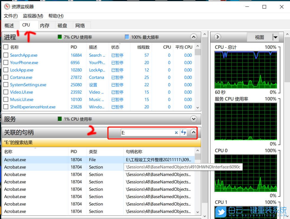 Win10,USB設(shè)備步驟