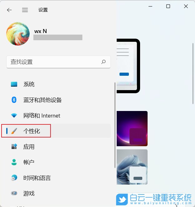 Win11,雙屏,副屏,壁紙步驟